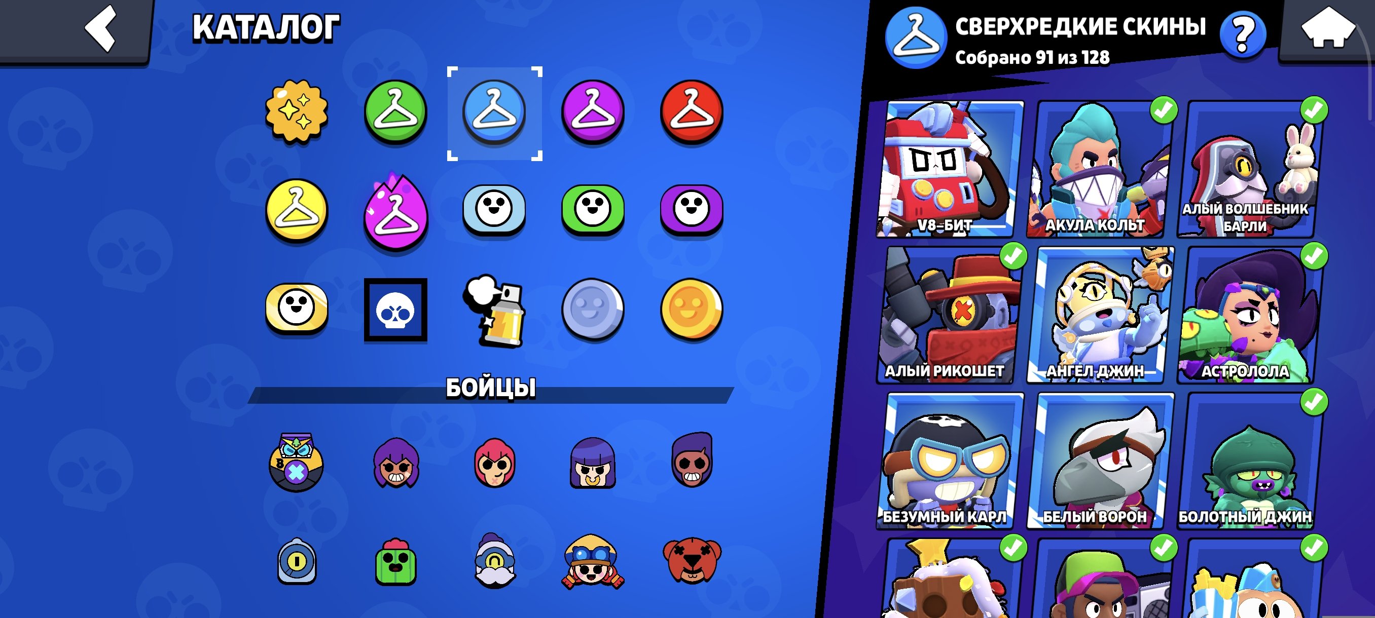 3 of 7