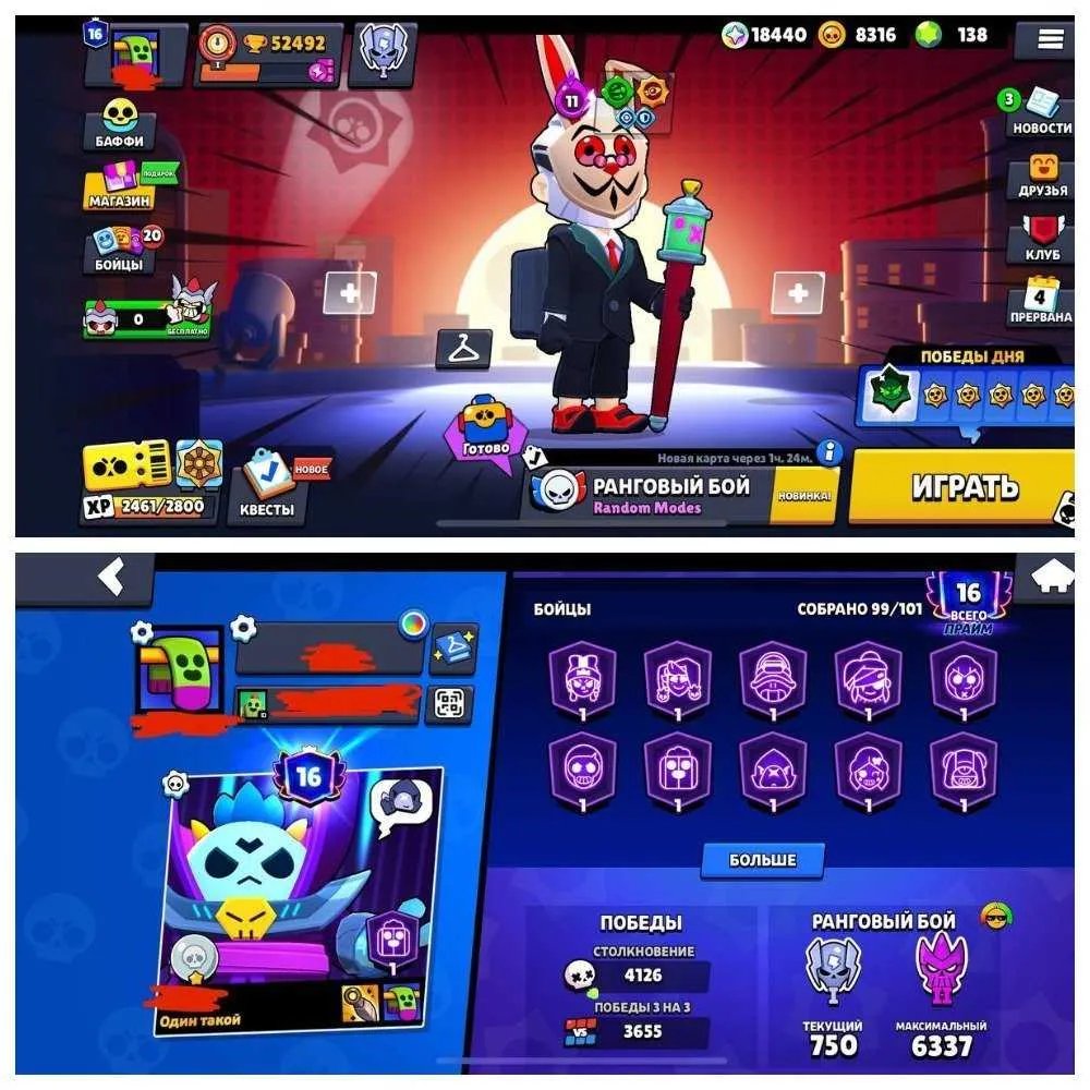 1 of 4