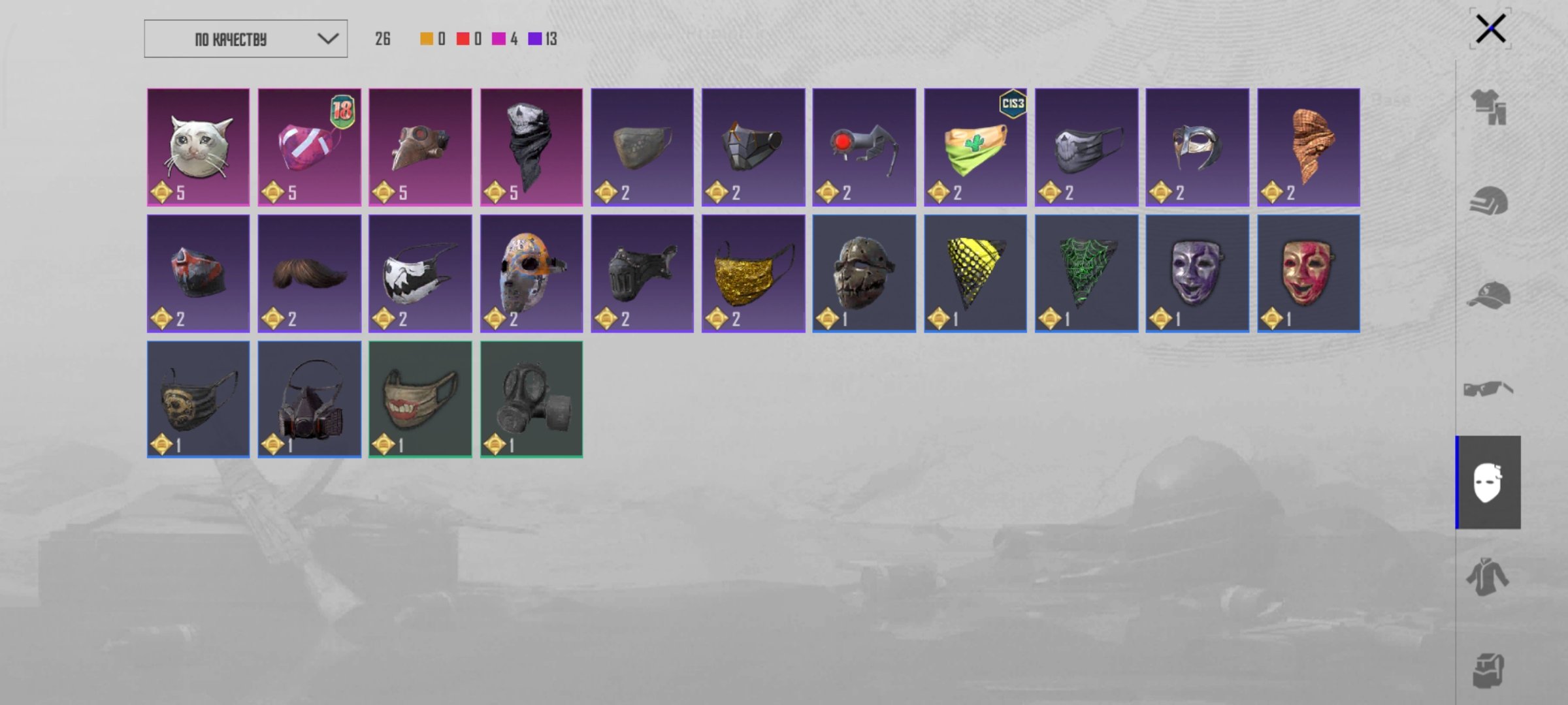 8 of 9