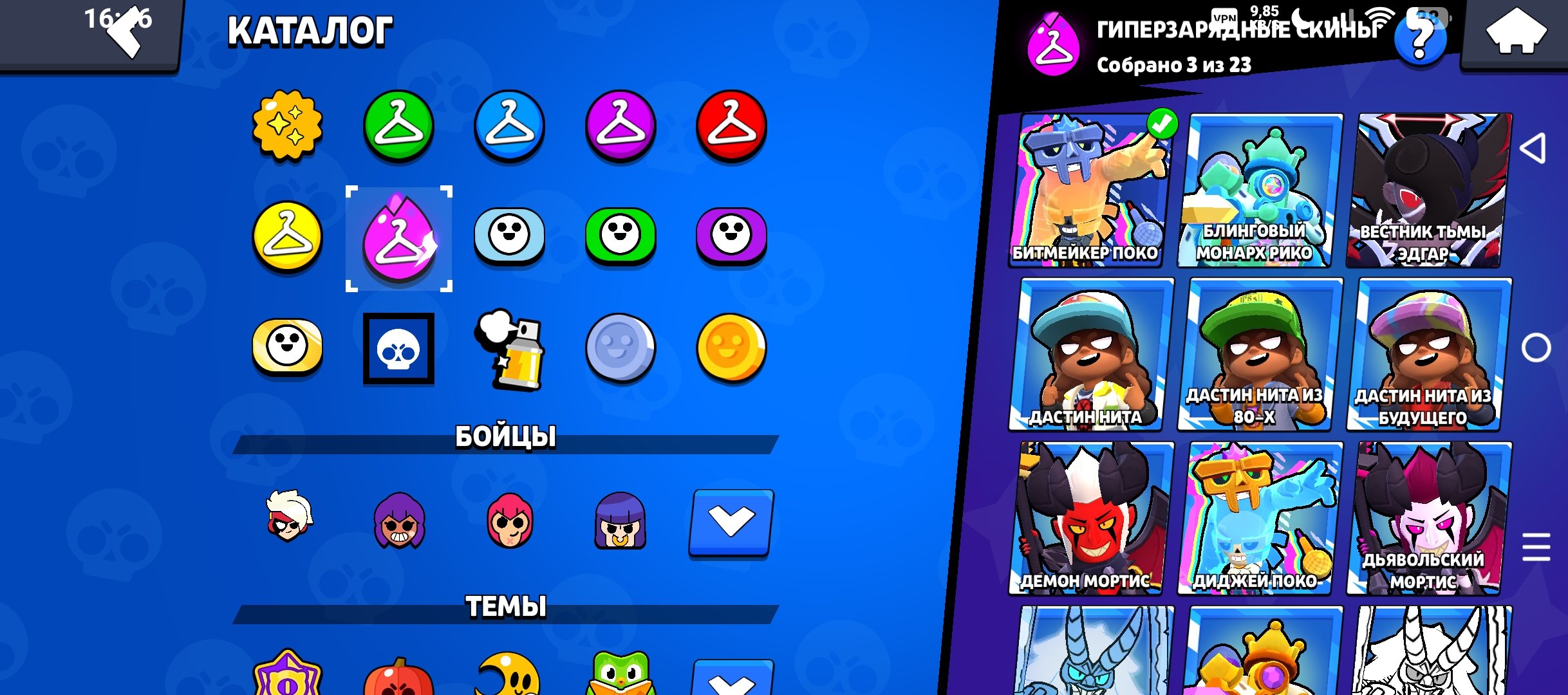 6 of 6