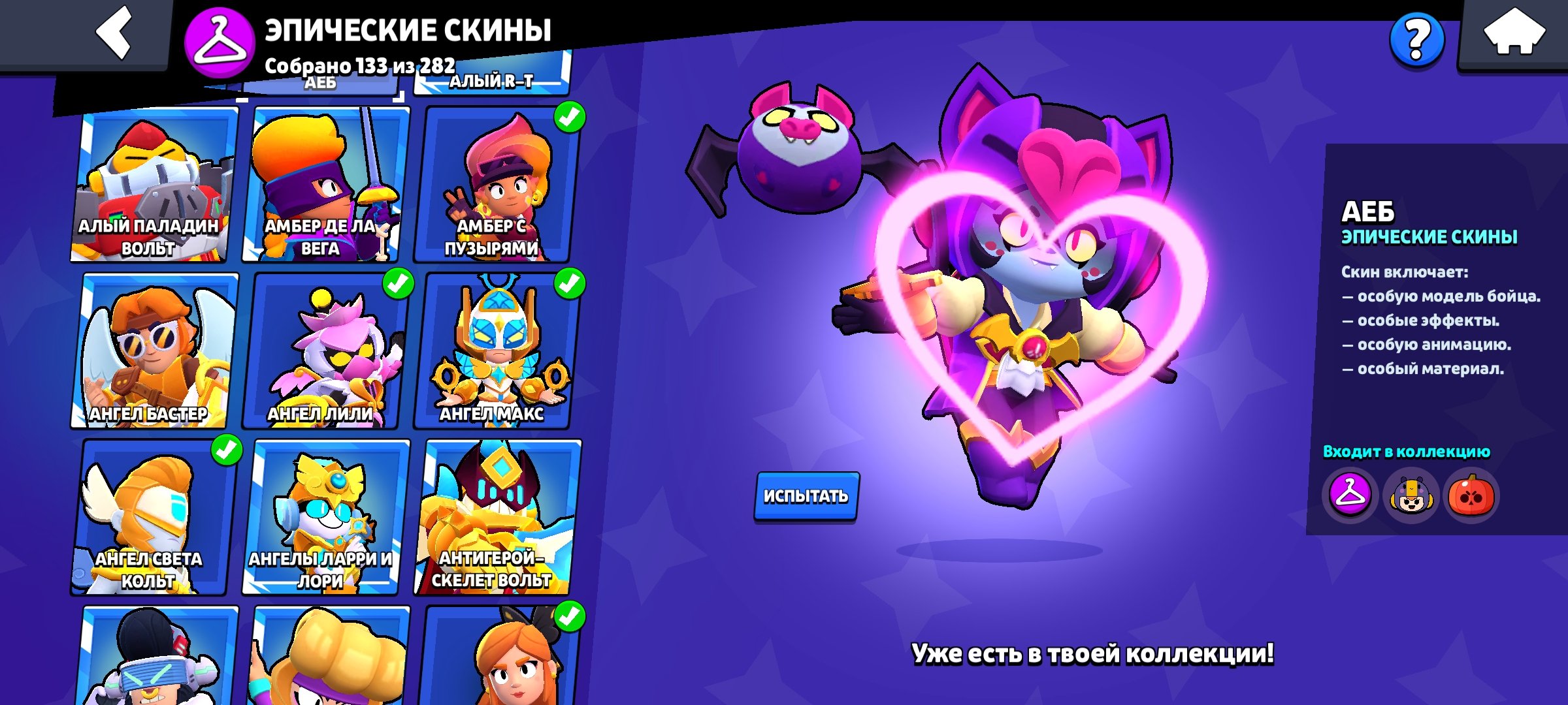 8 of 9