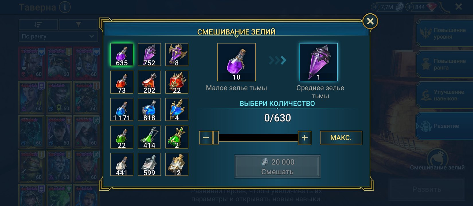 3 of 9