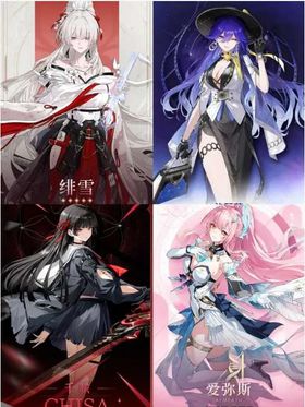 |ASIA |LV8|Hiyuki+Lucilla+Aemeath+Chisa+Random four-star character| Fast Delivery