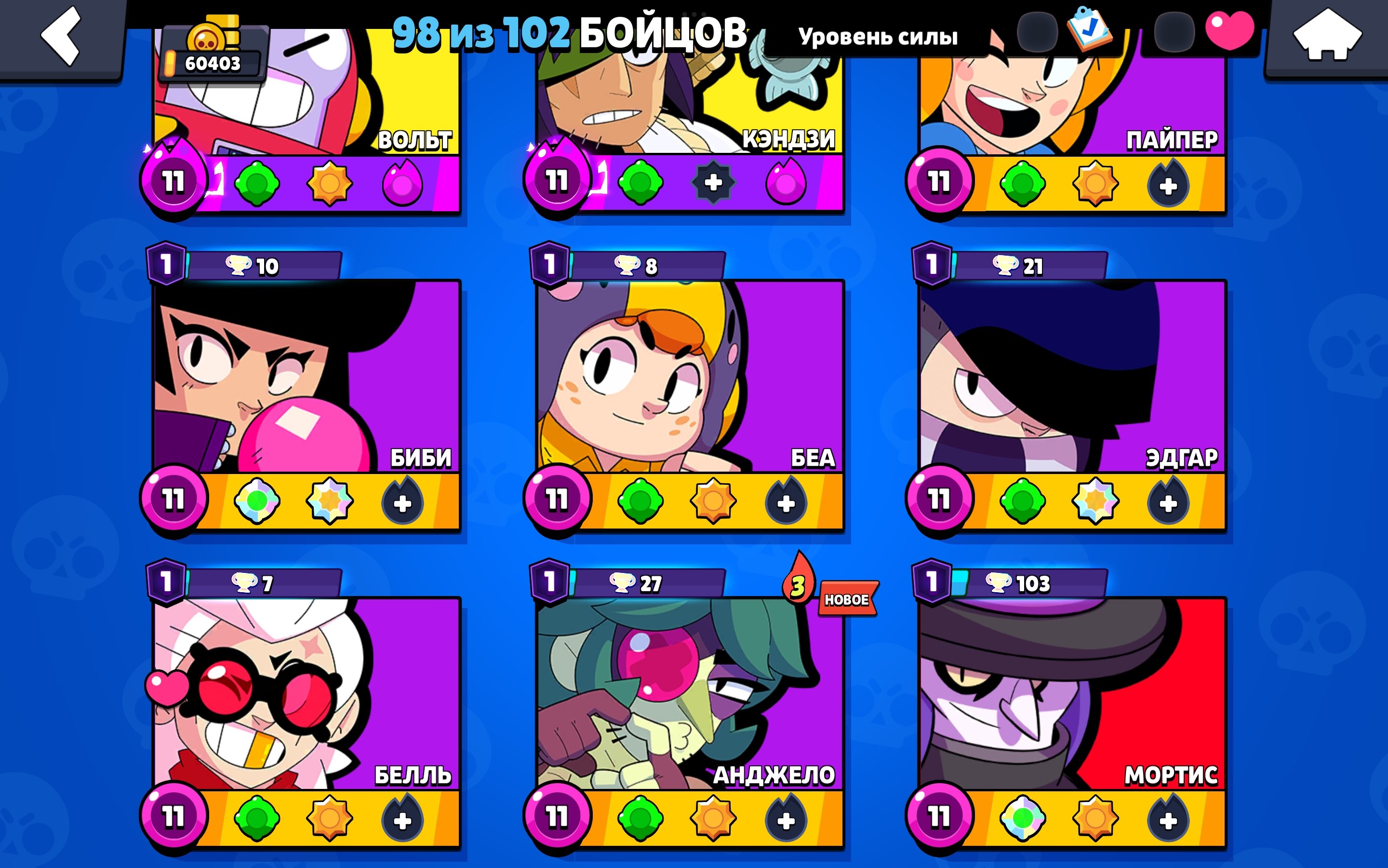 4 of 9