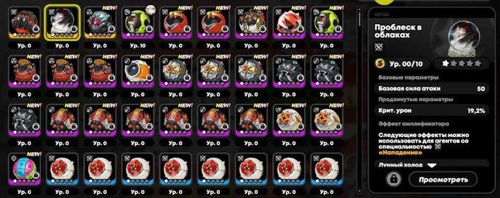 ⭐️️Sale⭐️️13 AR ⭐️ Claret + (Ye Shunguang + Signa) + Ju Fufu + Evelyn + (Jane + Signa) + Zhao, PC, Europe, 10 Inter-Knot level