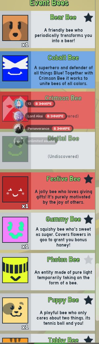 4 of 8