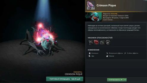 ☑️⭐ 𝟑𝟗𝟓𝟎 𝗠𝗠𝗥 ⭐☑️⭐TOP ACCOUNT WITH DOTA+⭐☑️ 120 ITEMS + AMATERASU ☑️ 11K DECENCY ☑️ FIRST MAIL ☑️......... 229