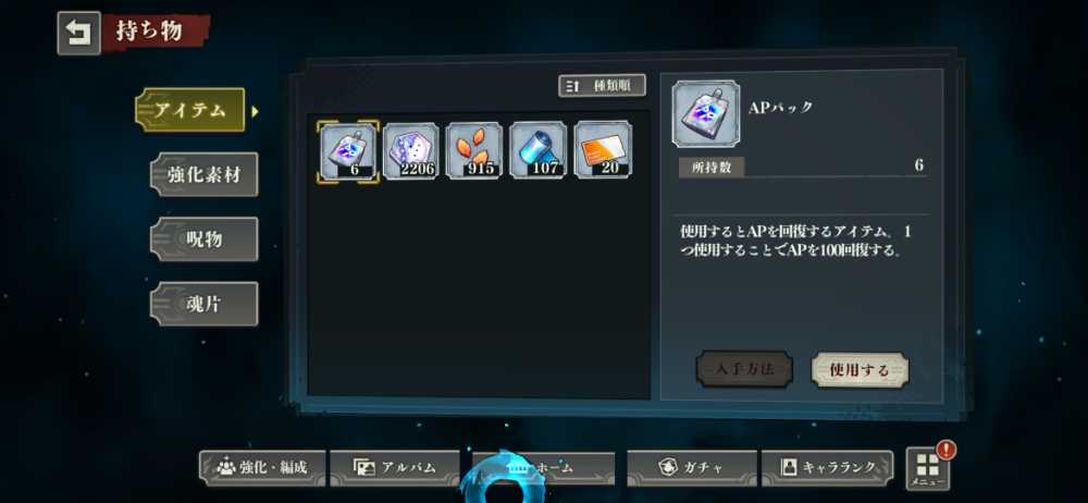 8 of 9