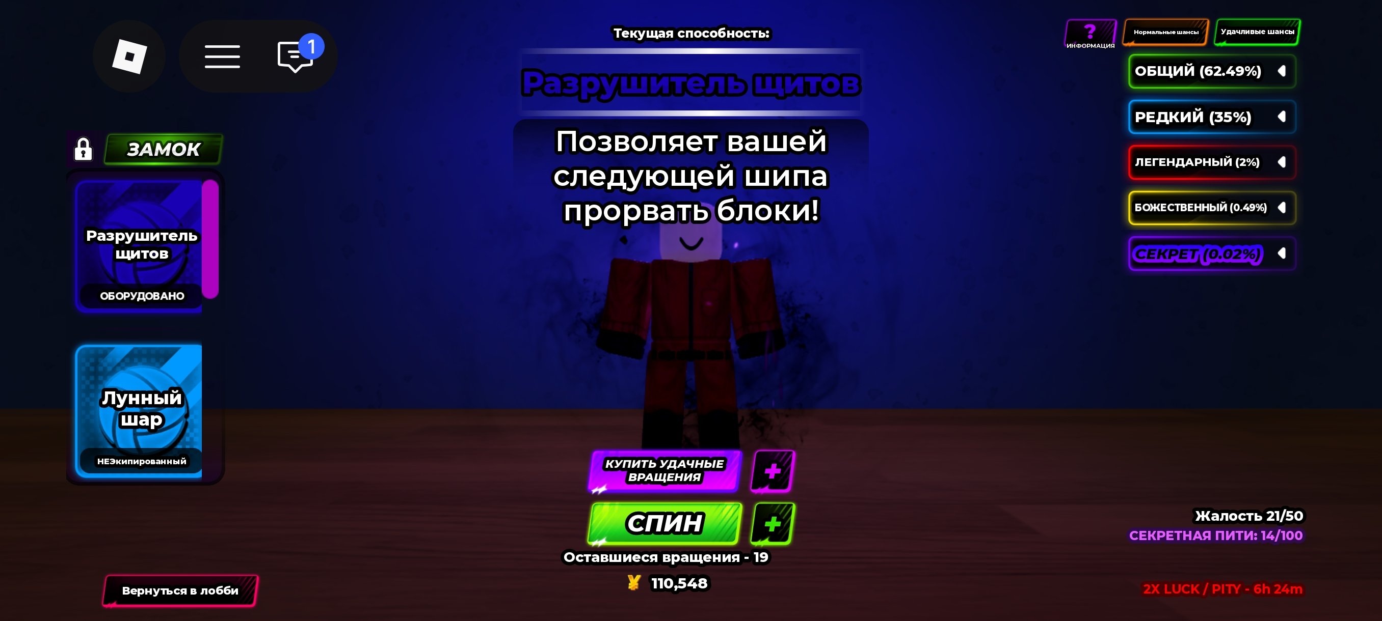4 of 9