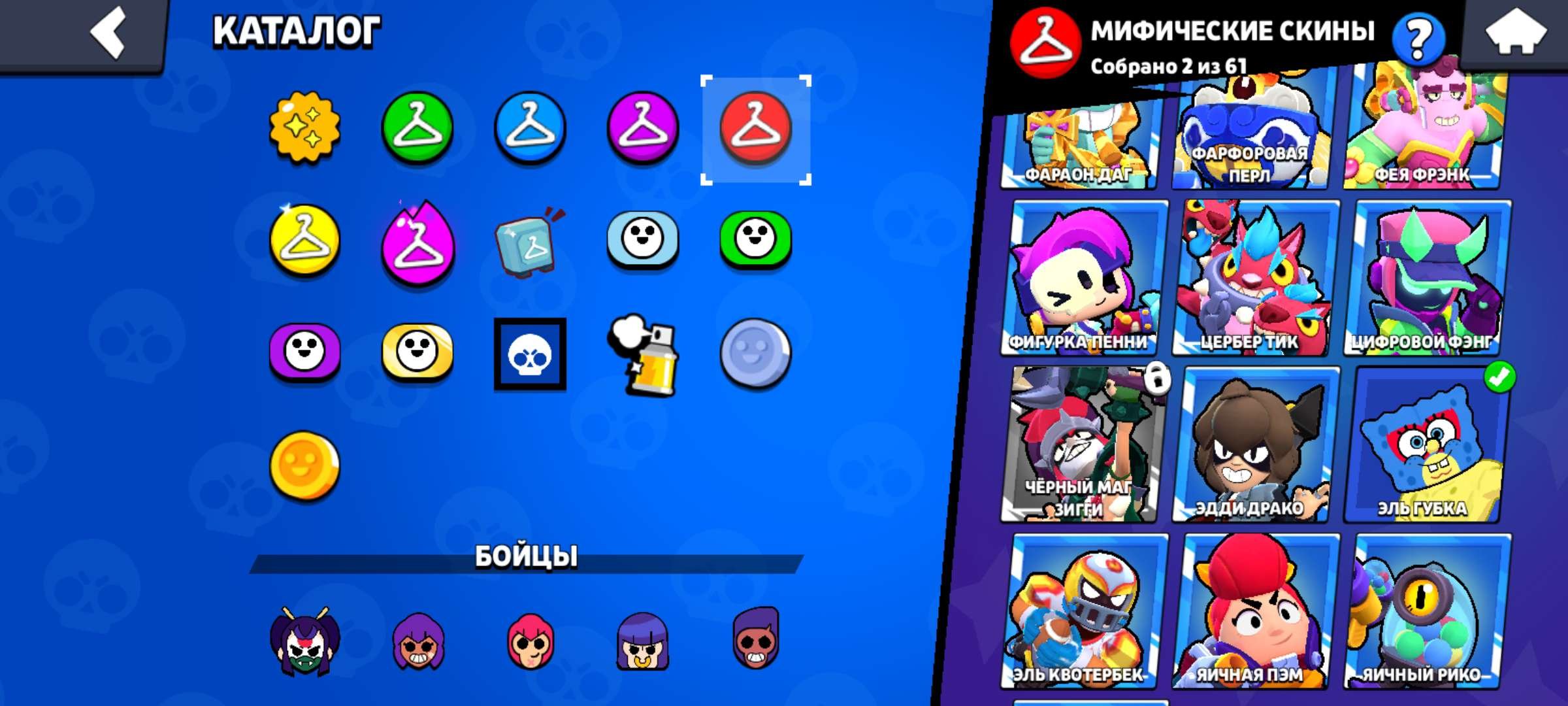 7 of 9