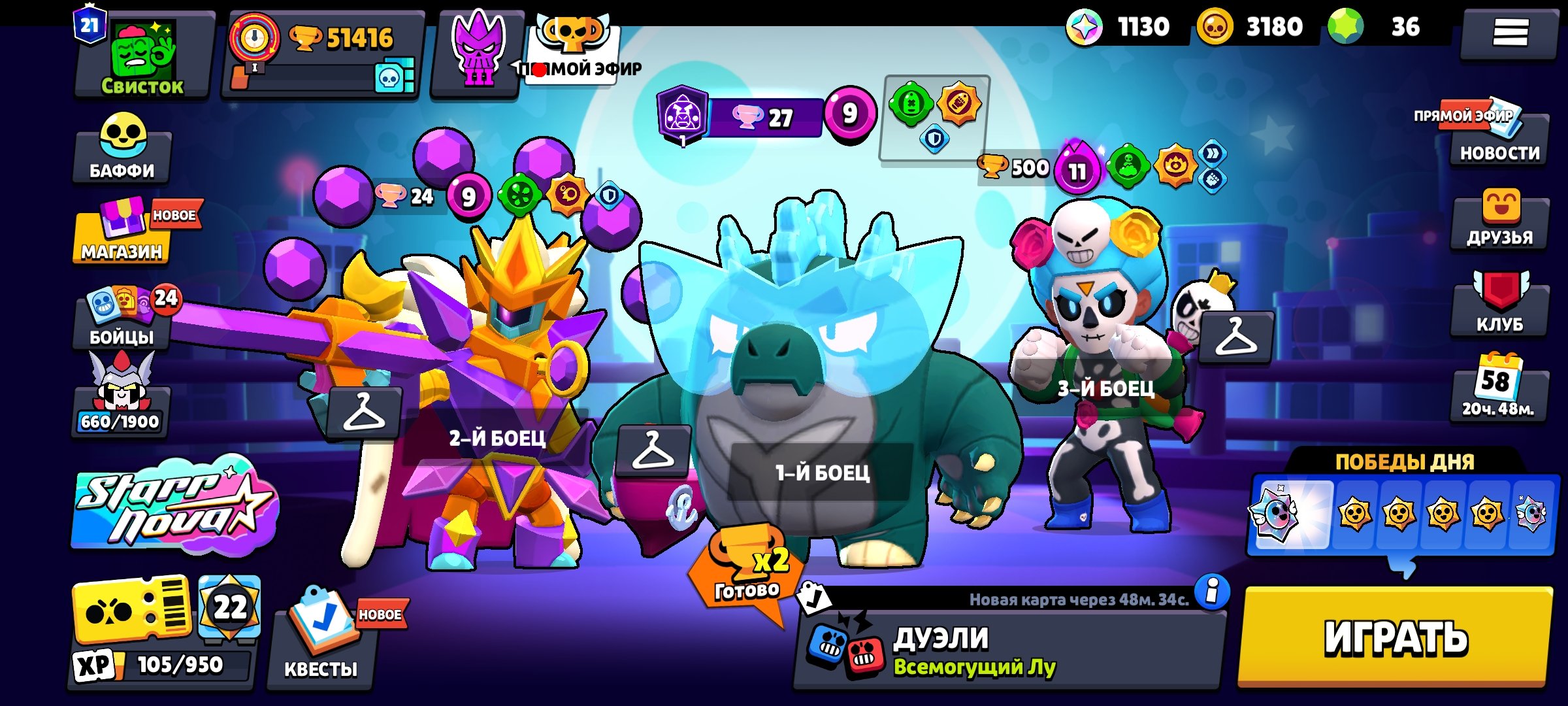4 of 8