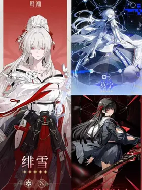 Asia lv8 HIYUKI+Mornye+CHISA+random 4 stars, The novice pool has not been moved