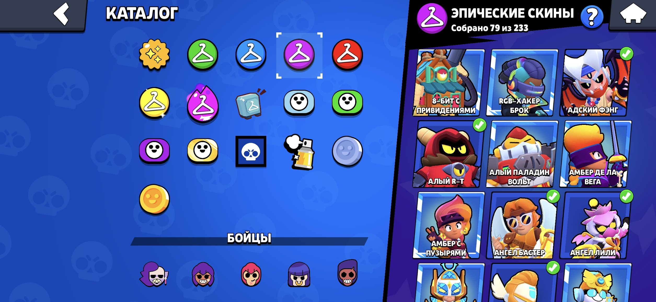 7 of 9