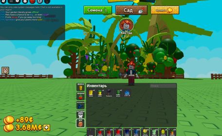 🟥 ❰ 3.6K SHEKELS ❱ 🟥 ❰ 1,150 PLANT SEEDS ❱ 🟥 LARGE GARDEN 🟥 TOP SELLER 🟥, Accounts