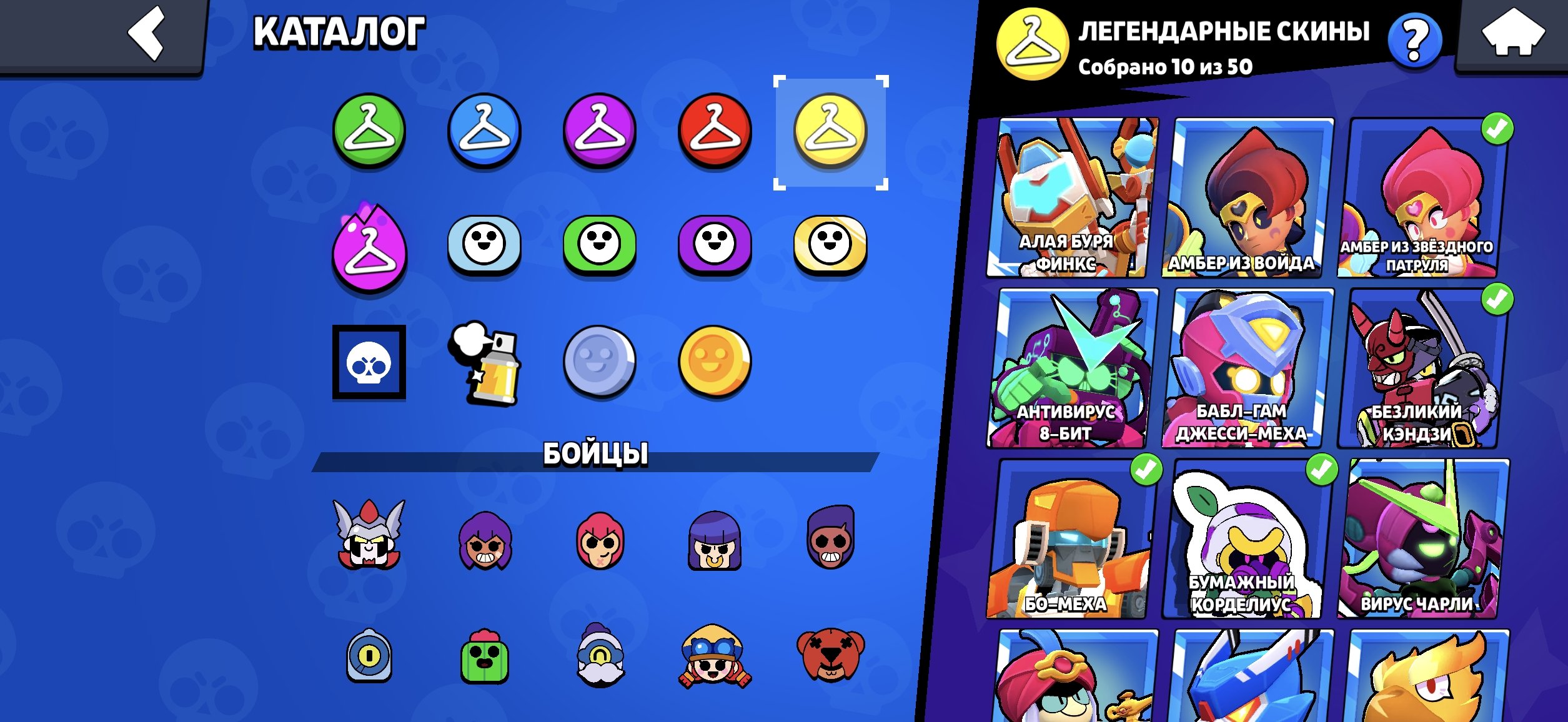8 of 9