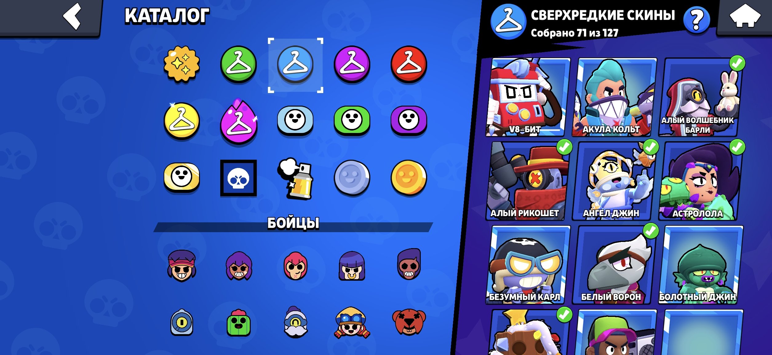 6 of 9