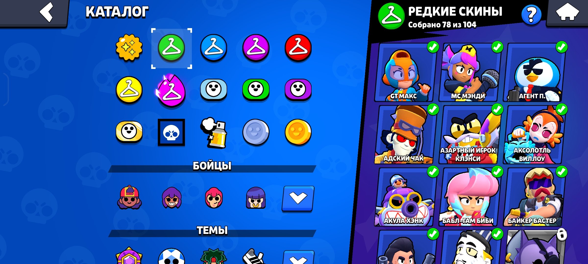 4 of 9