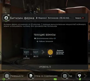 🔷Discount🔷41 LVL PVP Level | PRESTIGE LVL 1 | TUE RU | 2500 HOURS | Level 4 MERCHANTS, Sale, PvP, The Unheard Edition, 3500 hours, 56 level