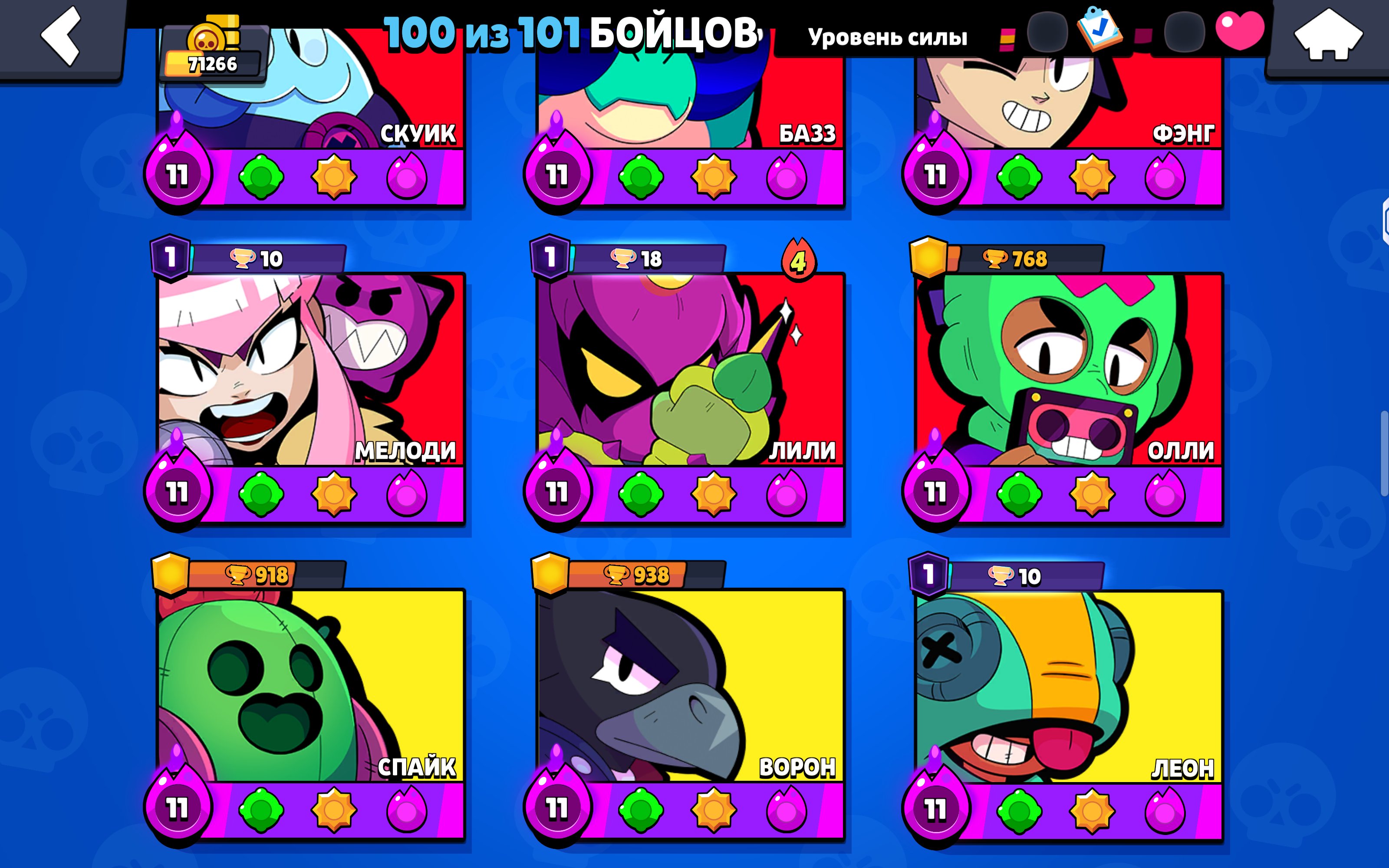 8 of 9