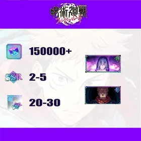 [Global] 150000+ Kaiju | (The inspiration of death) Mahito+(Genuine Jujutsu) Ryomen Sukuna | SSR roll 2-5 | Single Draw Scroll X500 | SSR Recall Illustrated Book 30-40 | Passed the storyline | Fast and Safe Delivery