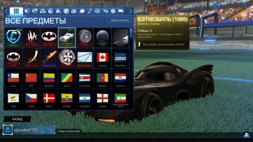 STOCK667 //Batmobile (1989) + Batmobile decals + 650 Credits // Native mail  (K)