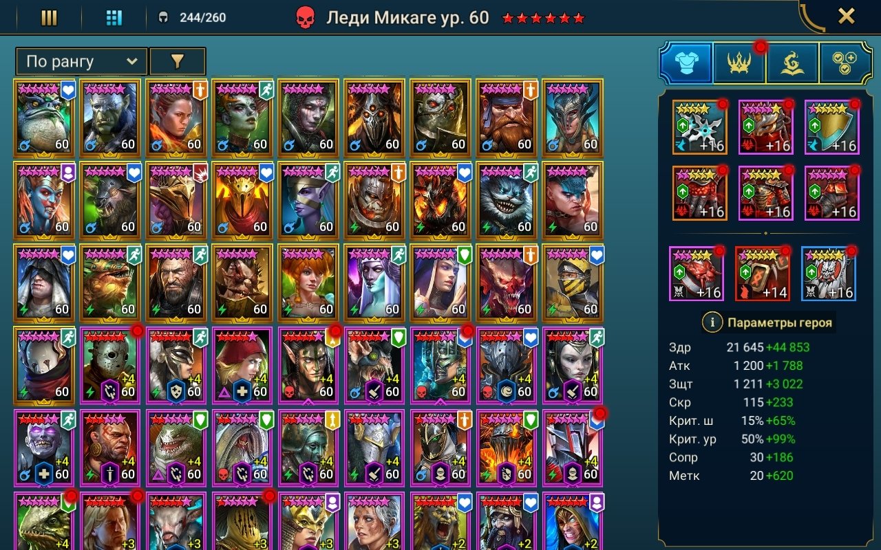 6 of 9