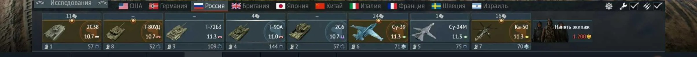 6 of 6