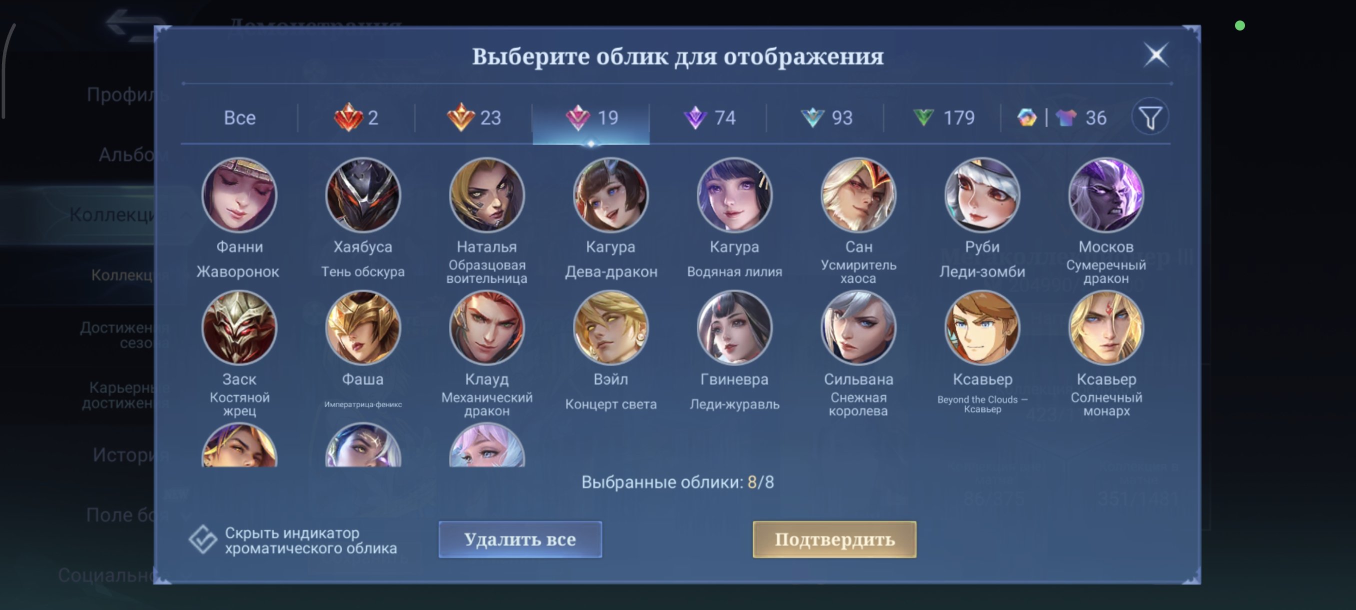 4 of 9
