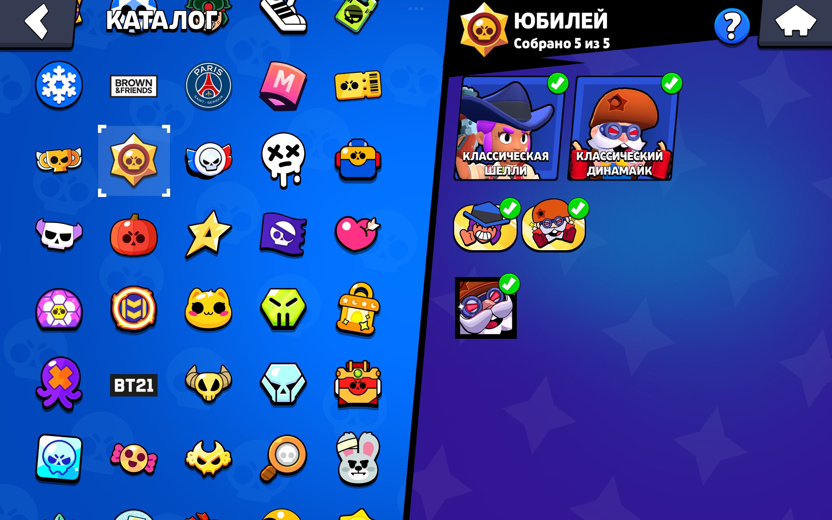 9 of 9