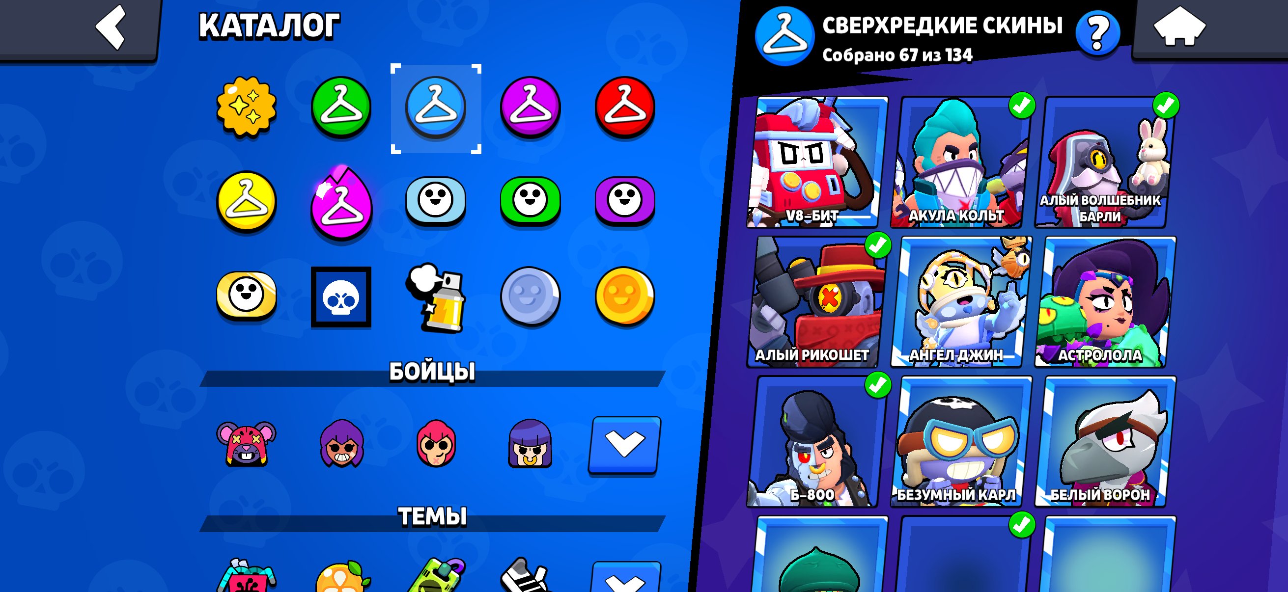 4 of 9