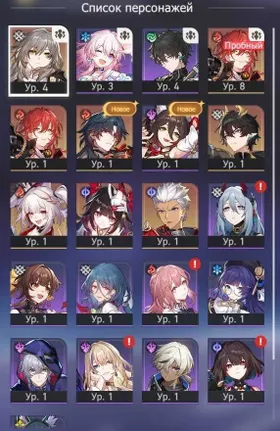 HSR613//4 AR | Mortenax + Sparxie + Sparkle + 100% Guaranteed Fate Banner