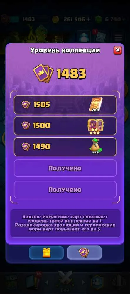 6 of 6