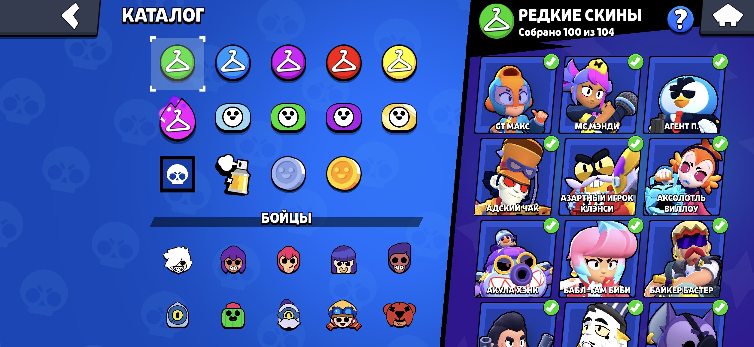 4 of 9