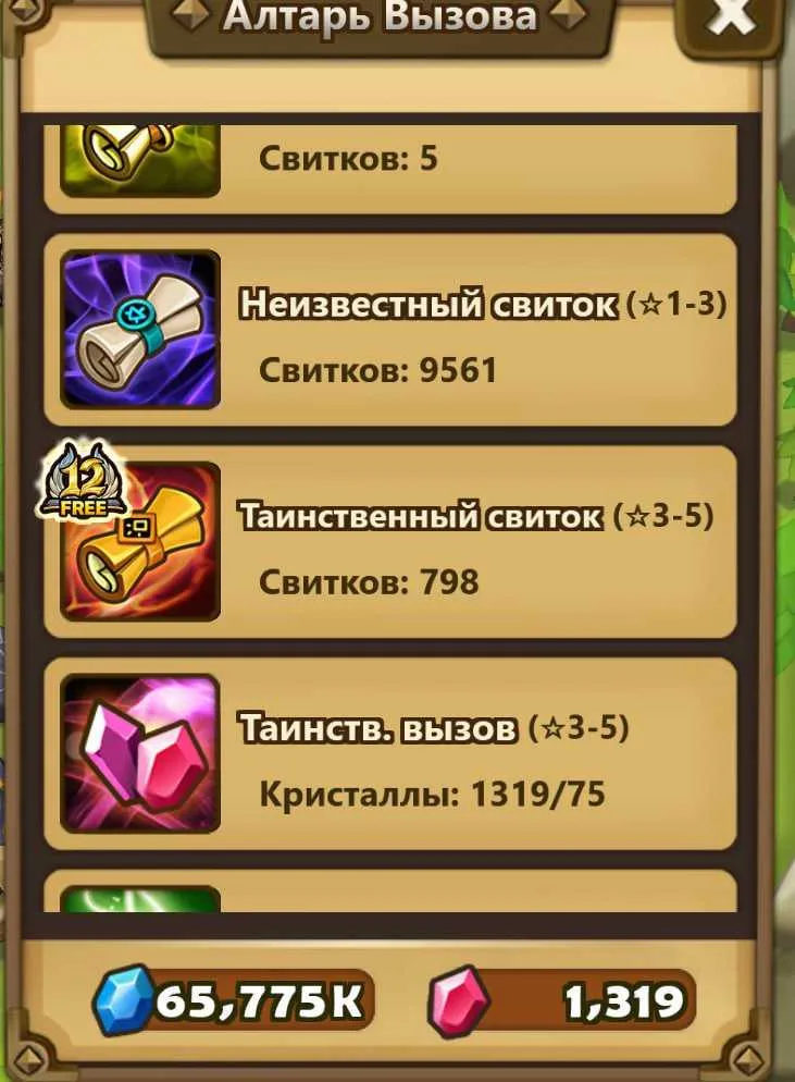 4 of 5