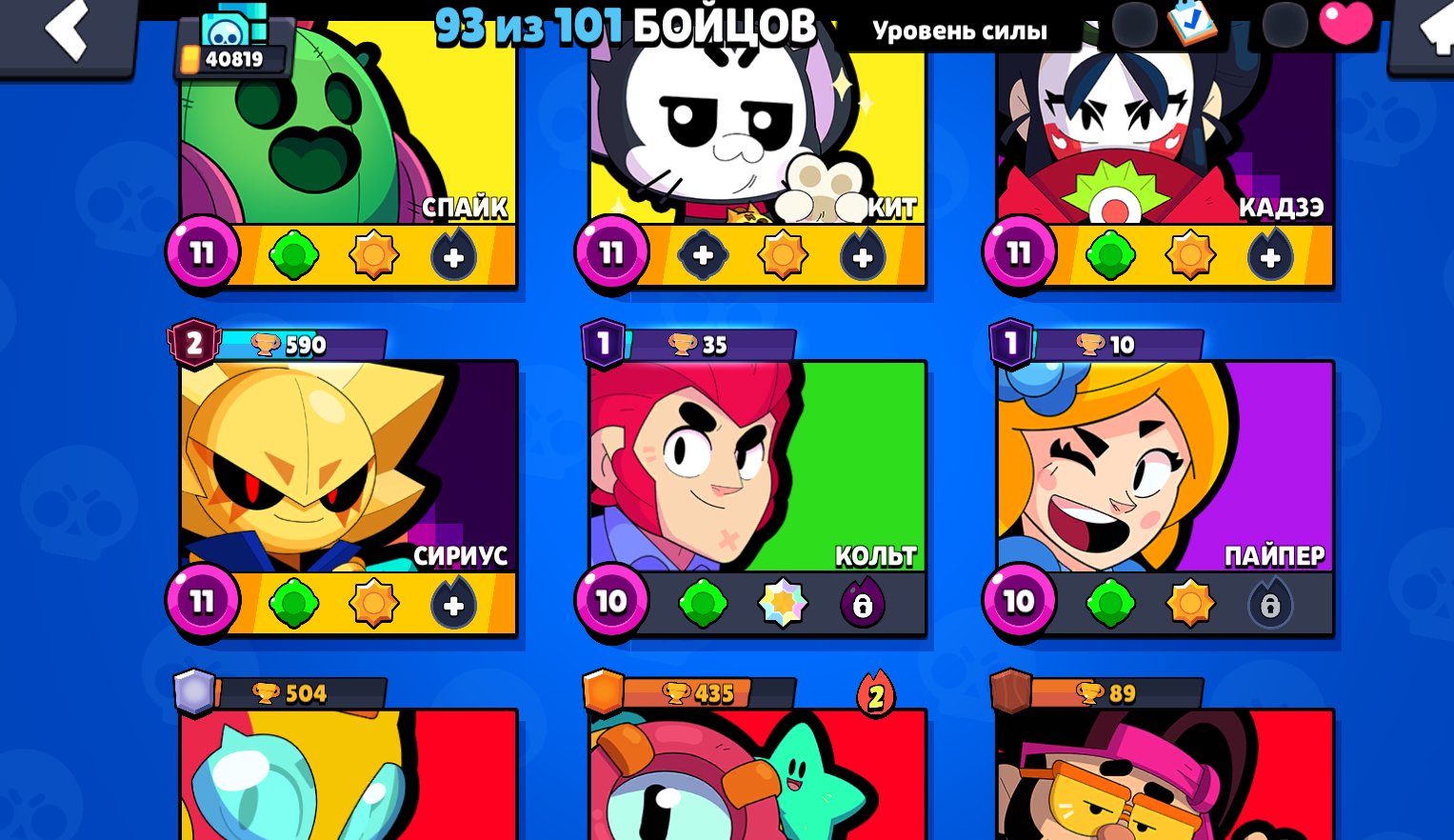 6 of 9