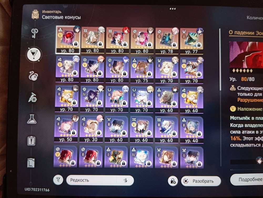 4 of 9