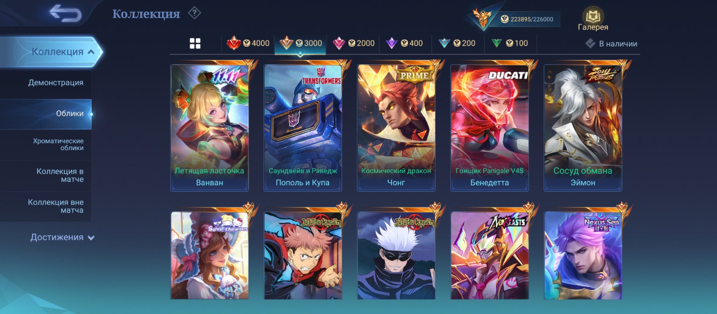 8 of 9