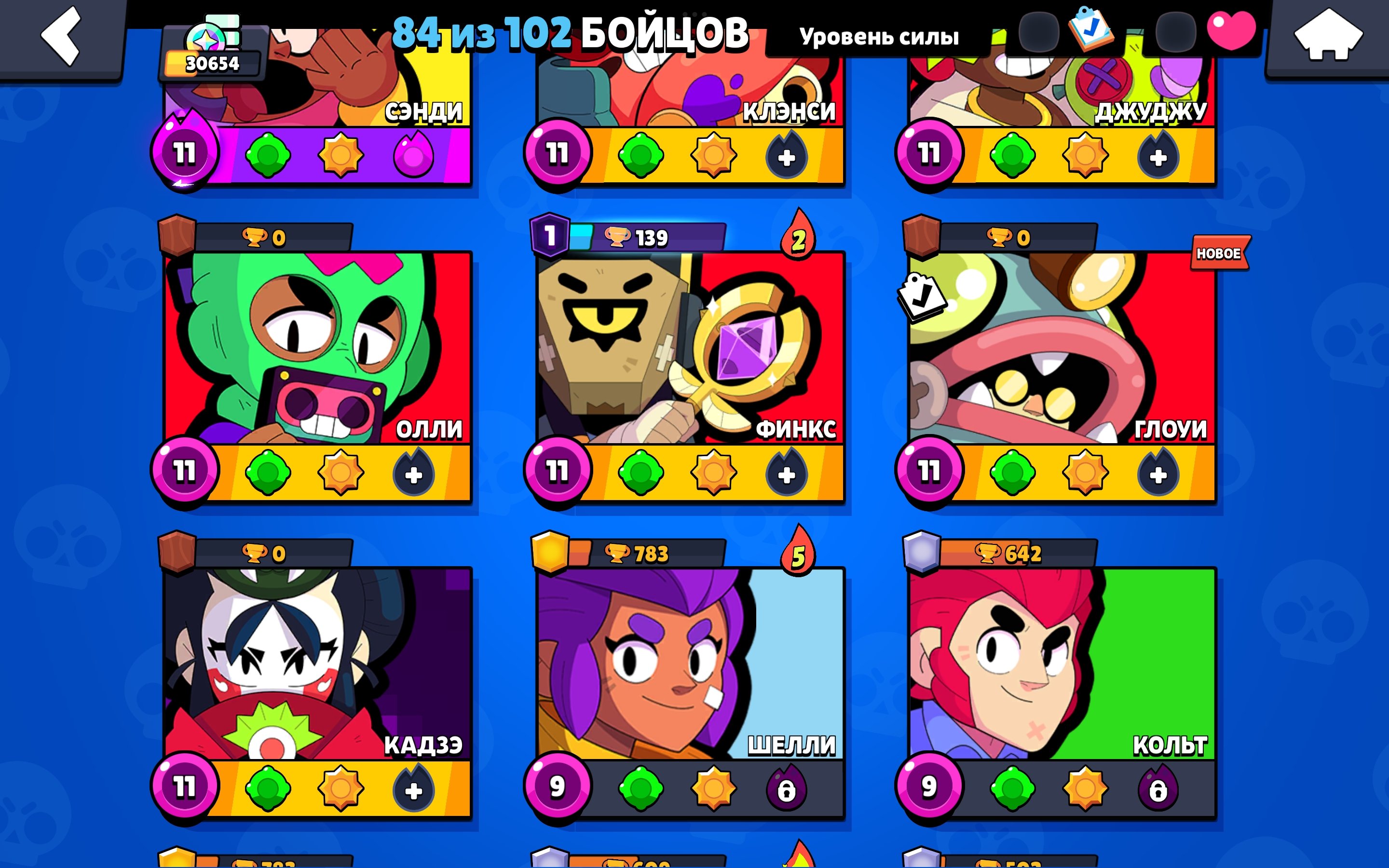 7 of 9