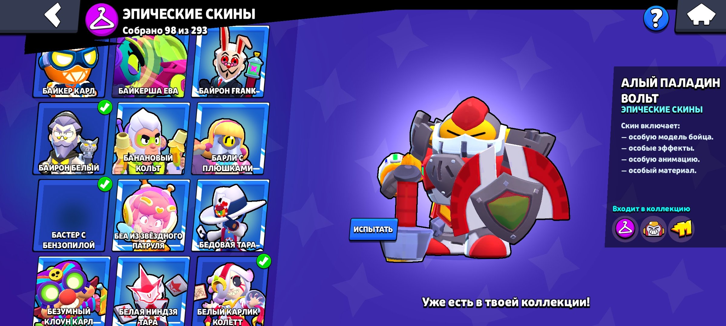 7 of 9