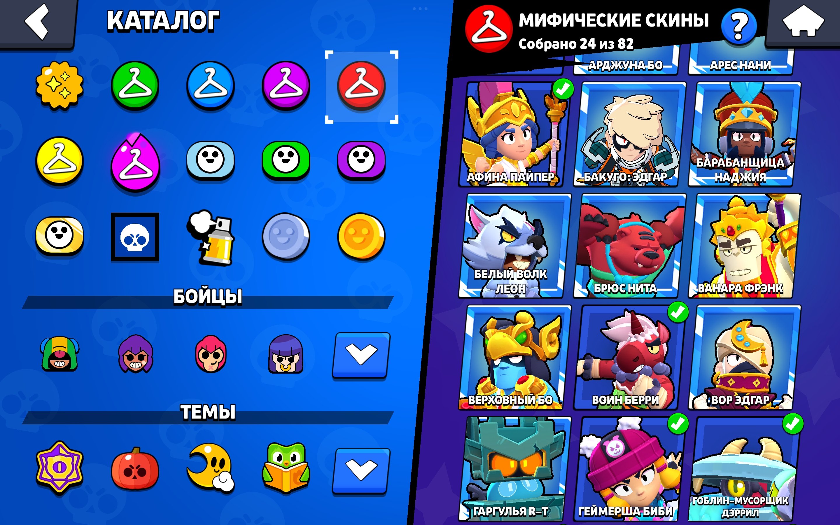 5 of 9