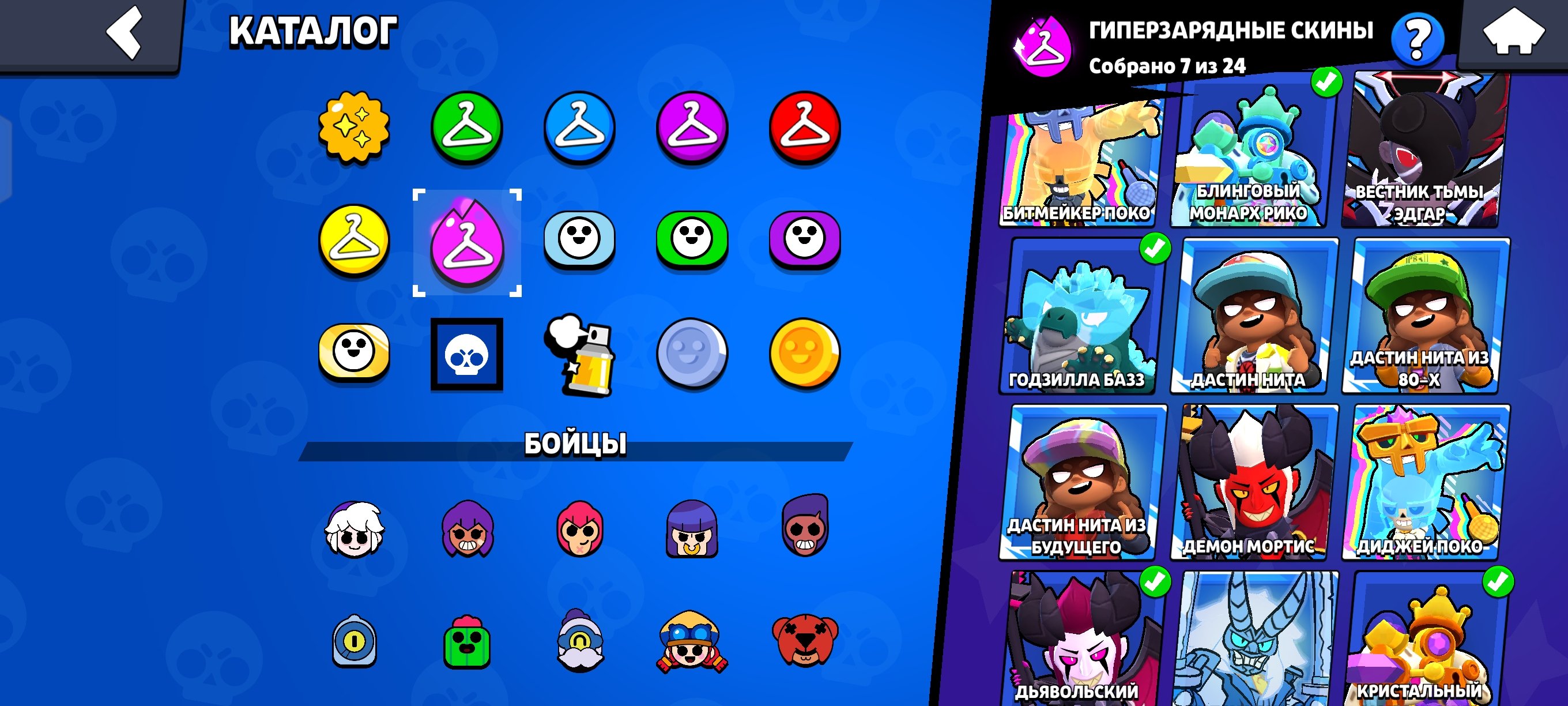 9 of 9
