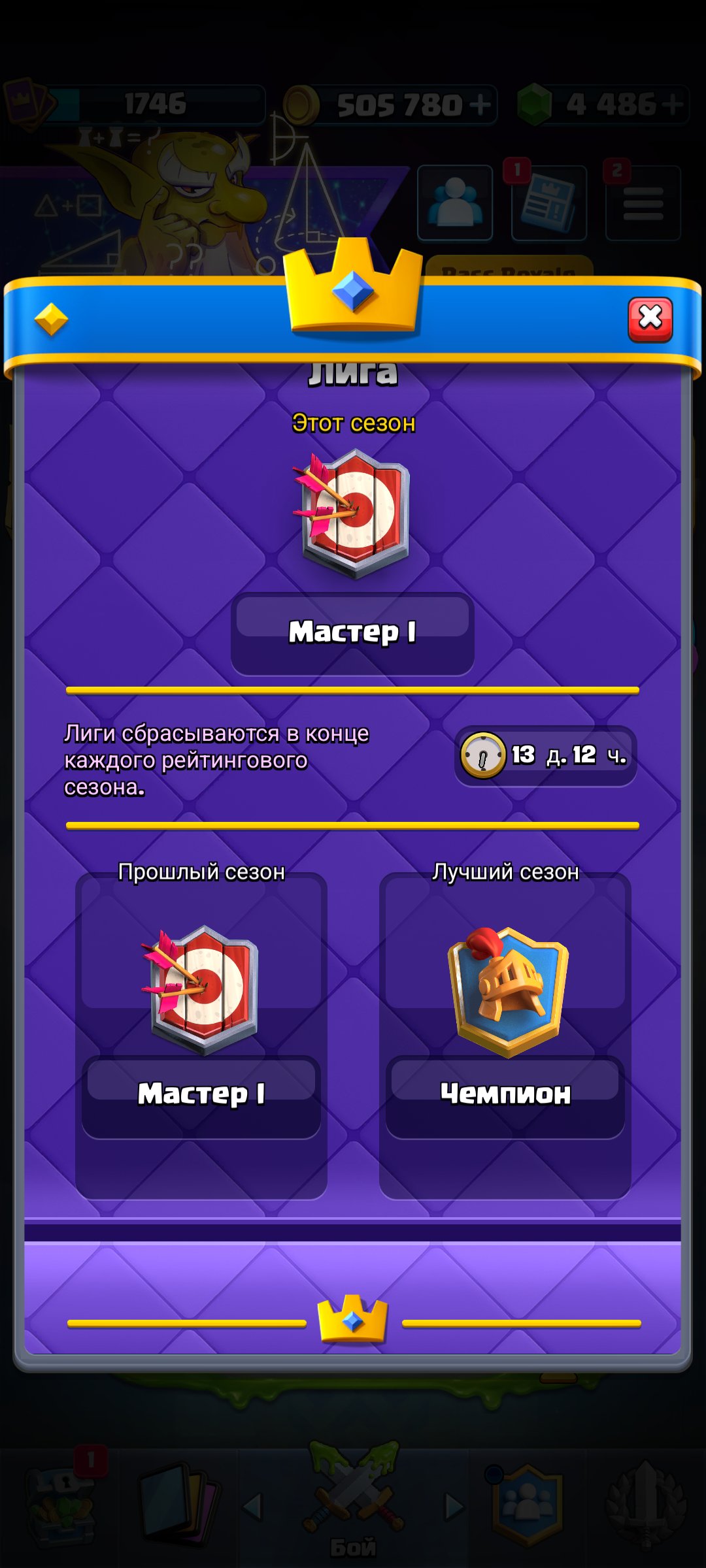 7 of 9
