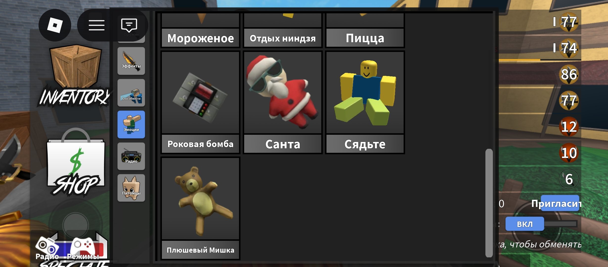 4 of 8