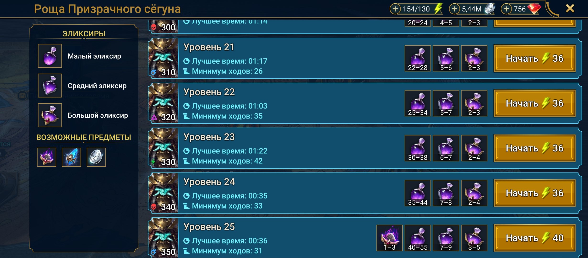 8 of 9