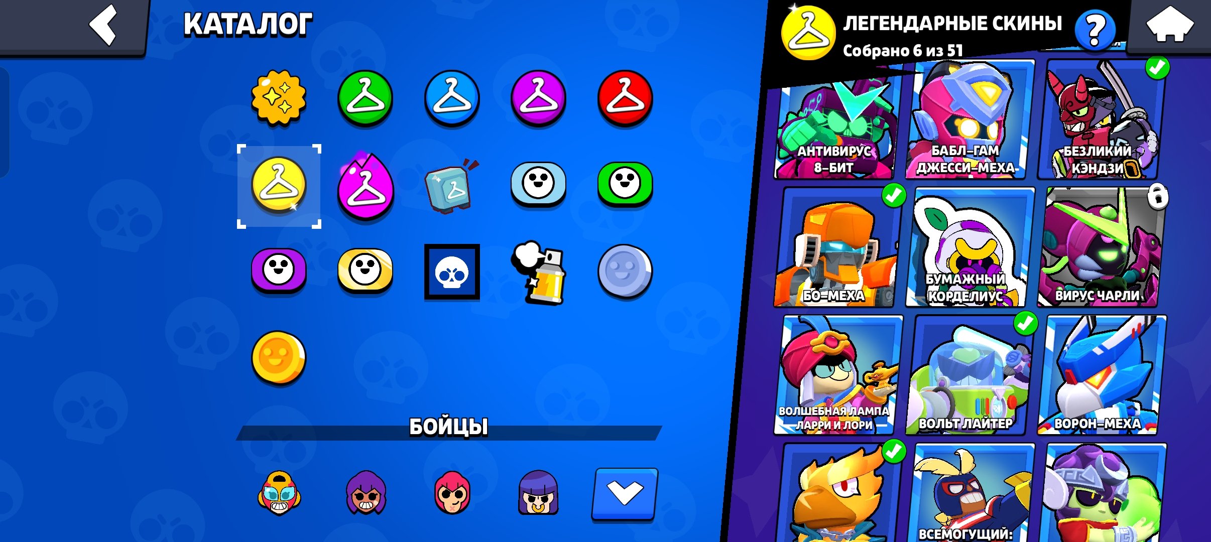 7 of 9