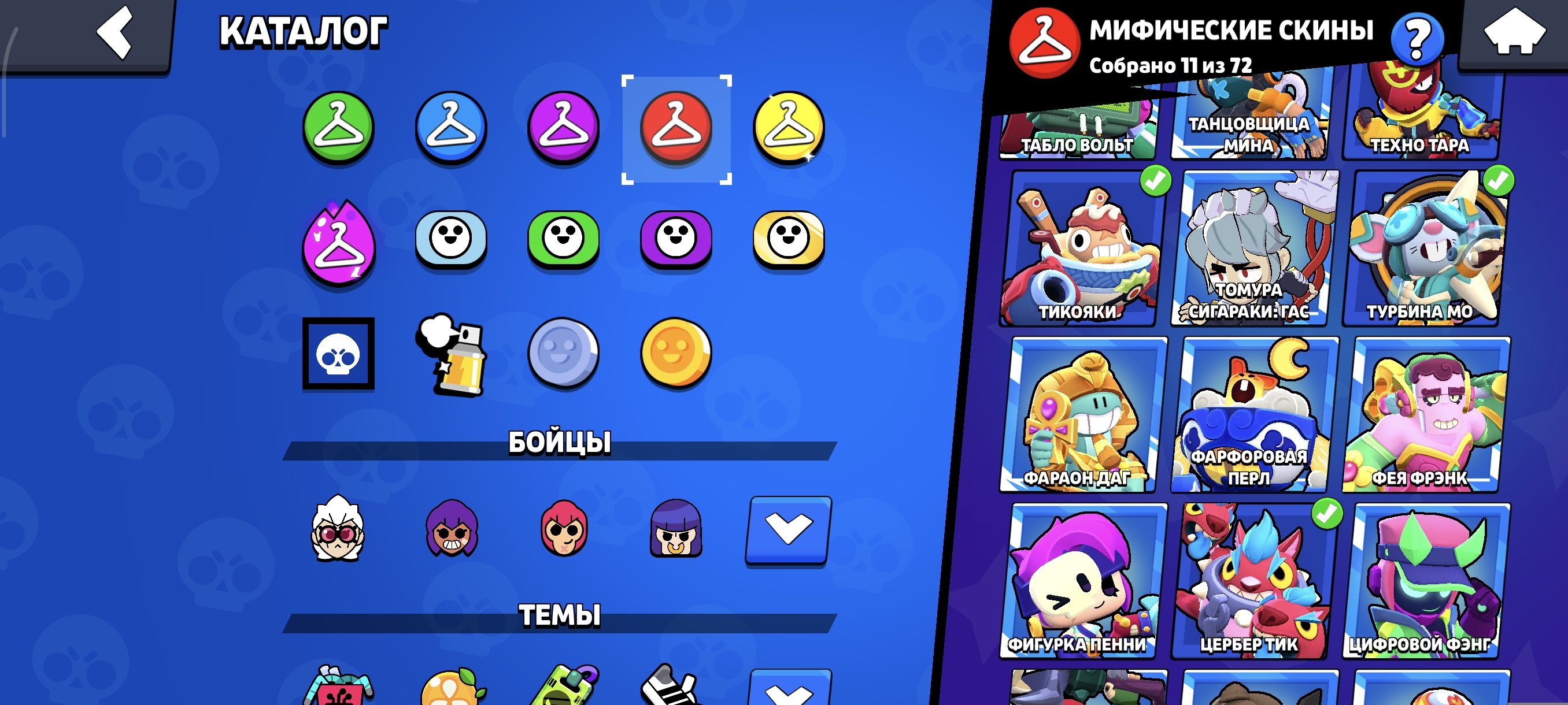 8 of 9
