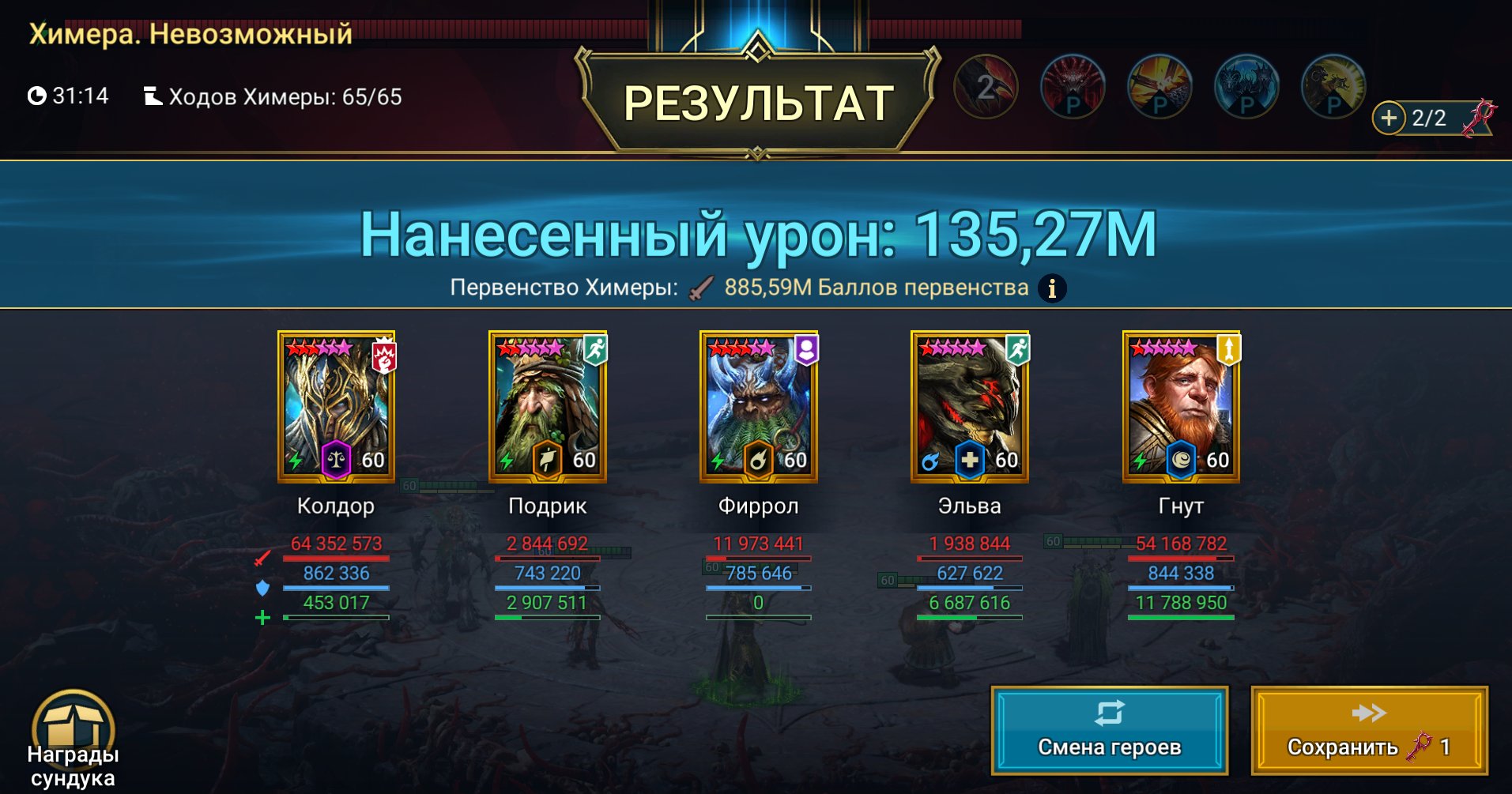 5 of 9