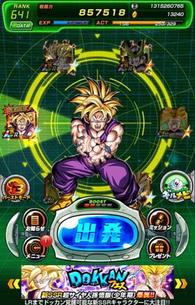 Android JP 13.2K DS Gohan STR 100% Cell TEQ 79% Many LRs Dokkan Account
