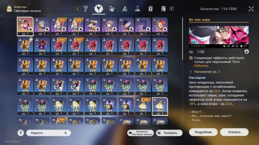 3 of 4