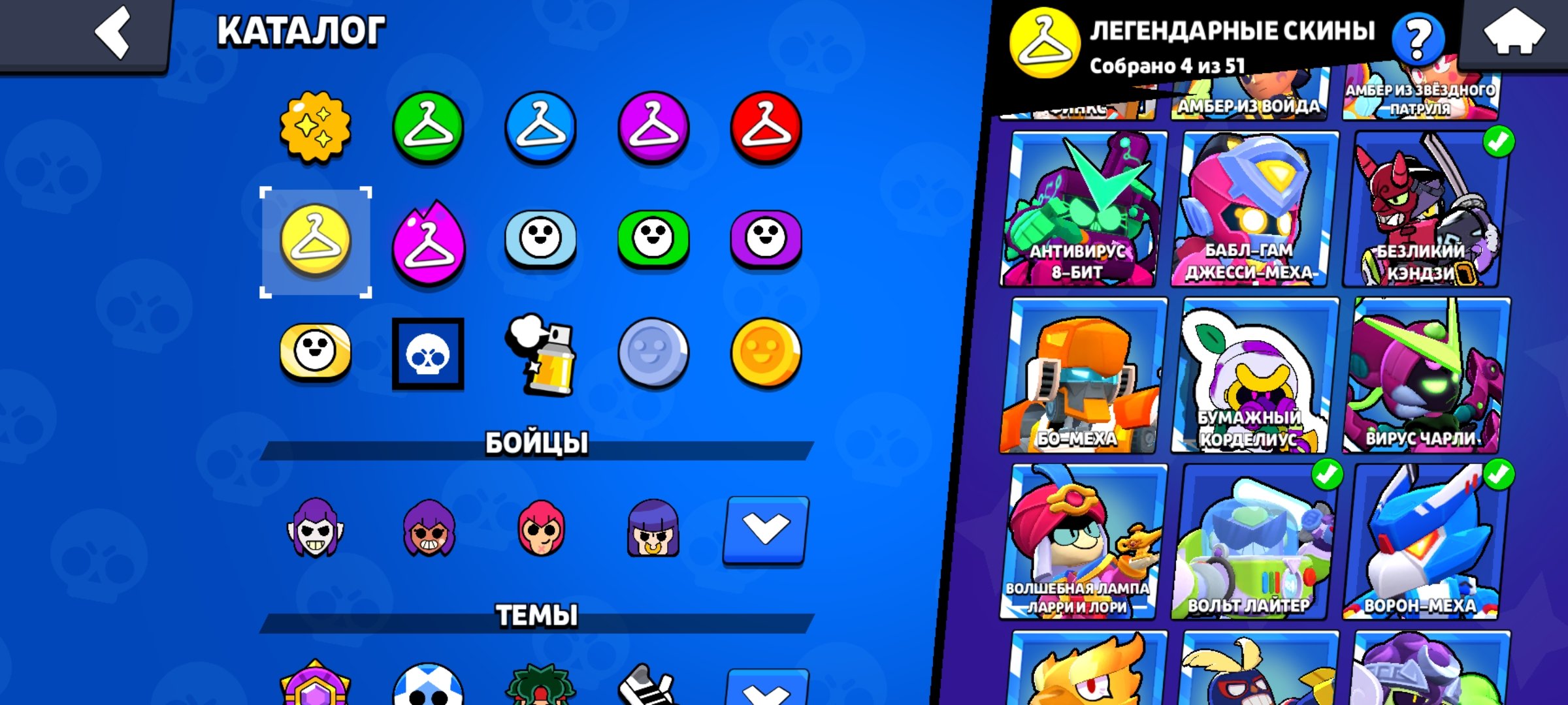 9 of 9
